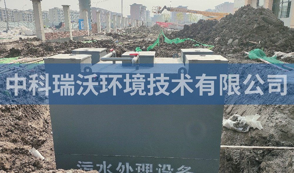 天津市某中學地埋式實驗室污水處理設備